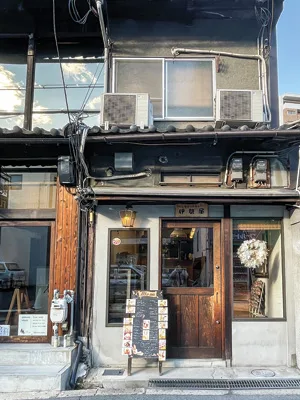 べーかりーかふぇ　伊勢屋