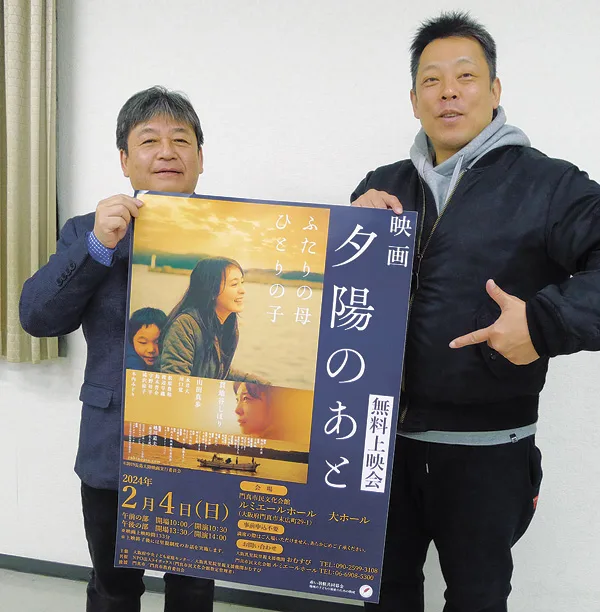 ルミエールホールの別府館長(左)と新極真会の阪本晋治大阪東部支部長