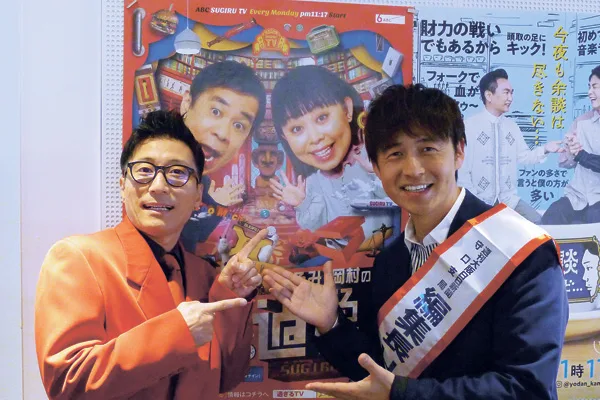 すっちーさん（左）と一緒に番組をPRするU.K.さん