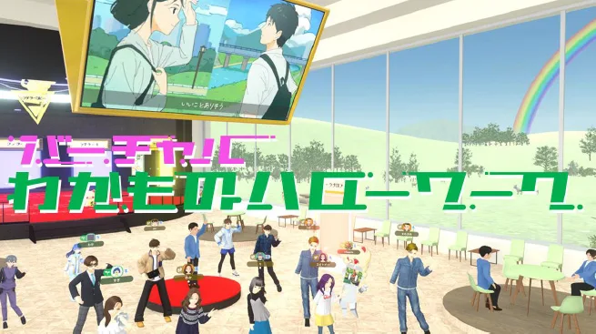 日本初！ メタバースに若者向けハローワーク　アバターで気軽に楽しく就活相談