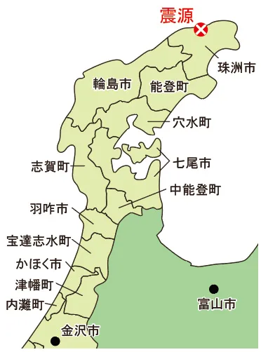 能登半島