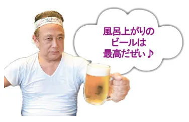 レコパパOhちゃん3