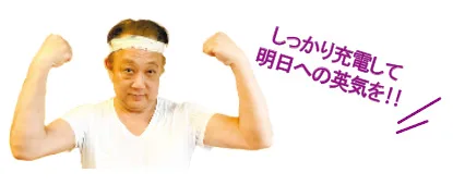 レコパパOhちゃん1