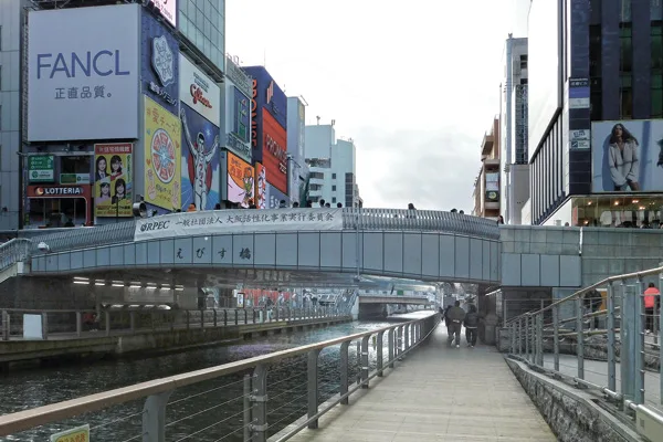 大阪・ミナミのグリコ看板下の遊歩道