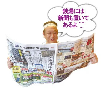 レコパパOhちゃん2