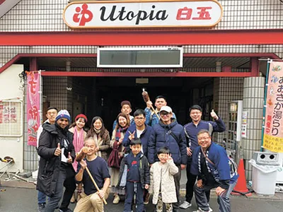 ユートピア白玉温泉