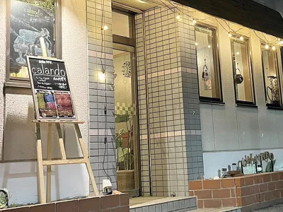 シーシャバーcalando