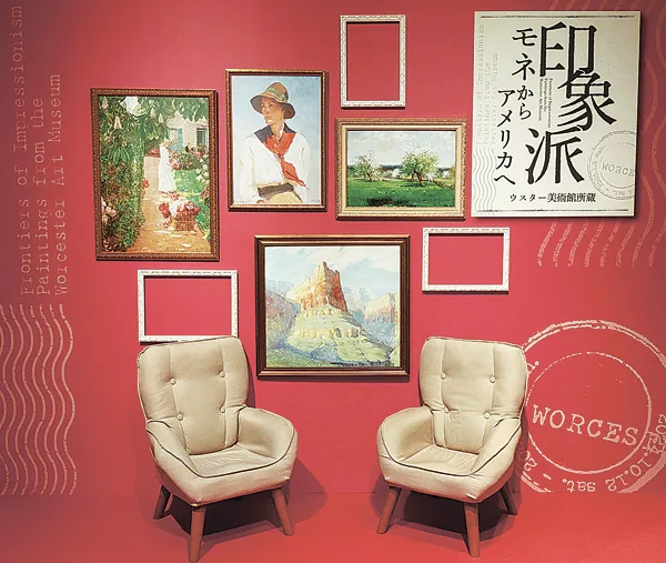 出口手前の写真スポット