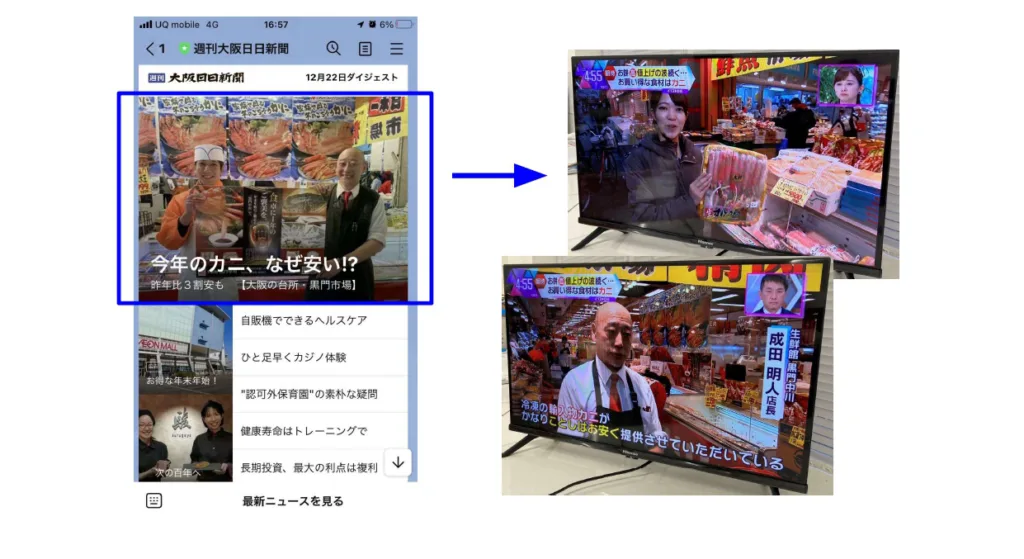 ●黒門中川さま(生鮮スーパー)