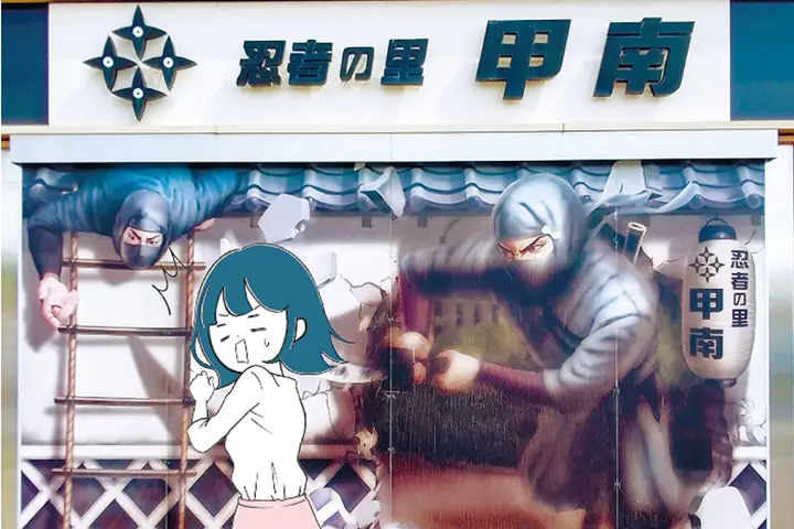 3D忍者と写真が撮れる「からくりアート」