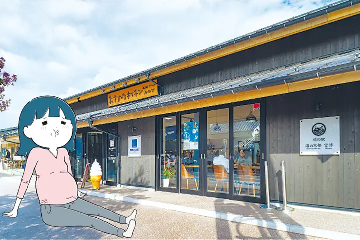 道の駅にある「おさかなキッチン」