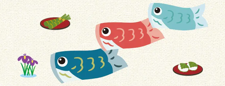 【令和版 ニチニチ子育て研究所】端午の節句