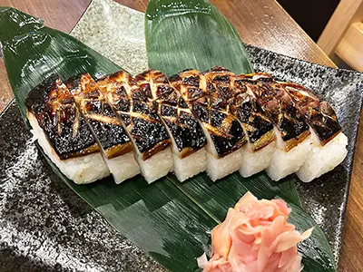 脂ののったサバを焼き上げ、シャリはサバの味に合うように調整。甘酢生姜(ガリ)を挟んでアクセントに。手土産にも喜ばれる。価格は2000円
