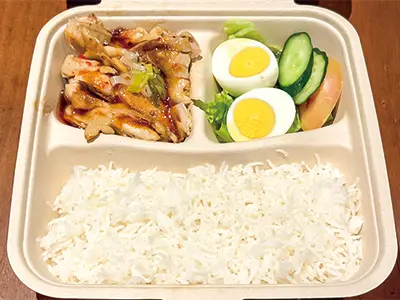 ナシアヤム　1,944円