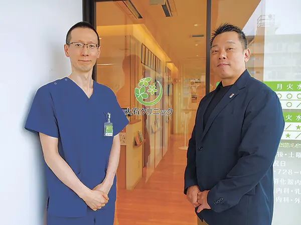大石院長（左）と阪本晋治