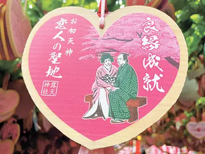 縁結びのご利益で知られる「お初天神」。恋人の聖地として若い世代に人気を集めている