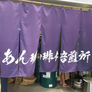 あん珈琲焙煎所