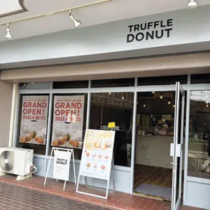 TRUFFLE DONUT（トリュフドーナツ）大阪京橋店