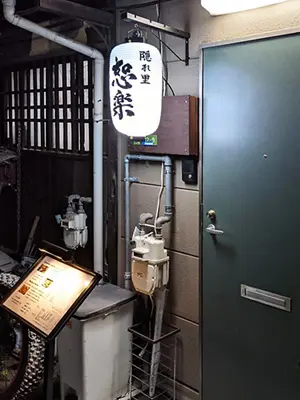 民家のような玄関から入り、靴を脱いで上がると、6席のみのカウンターが迎える