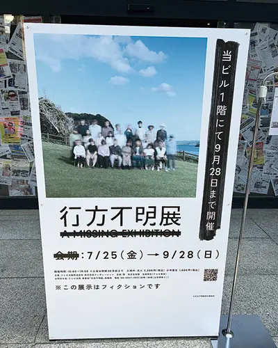 会期中は平日でも昼前後に行列ができる。混雑を避けるなら開場直後や夕方がおすすめ