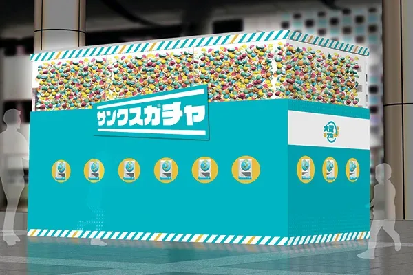 大阪駅に巨大ガチャ　大阪だけの特別な体験を当てよう