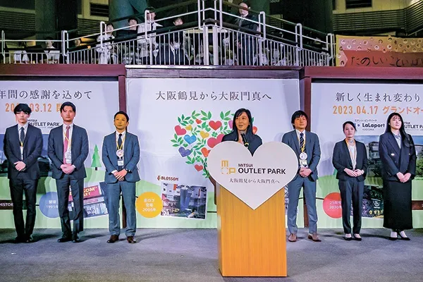 大阪鶴見の野田知子所長からあいさつ