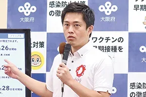 吉村府知事番記者