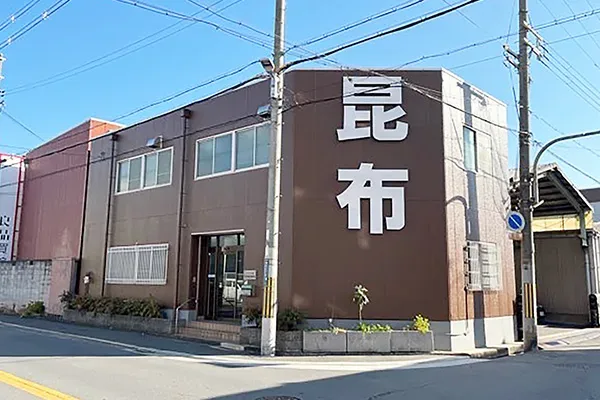 東大阪市寿町にある中嶋食品工業