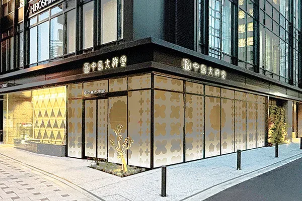 中島大祥堂 淀屋橋店