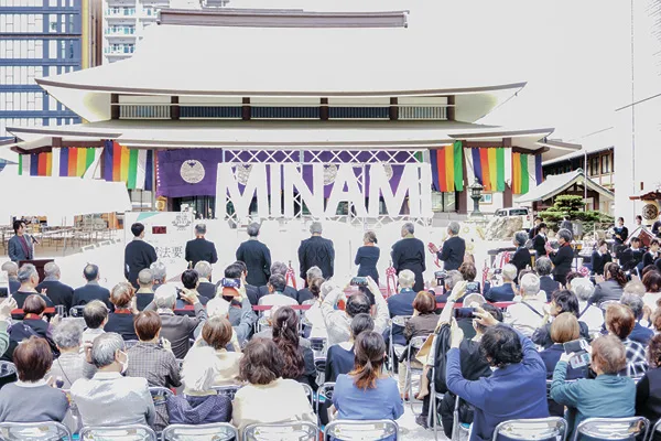 2025年の〝慶讃Year〟に先駆けて南御堂でオープニングセレモニー