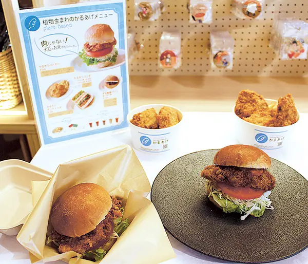 大豆と米で作った「かるあげ」をはさんだハンバーガー