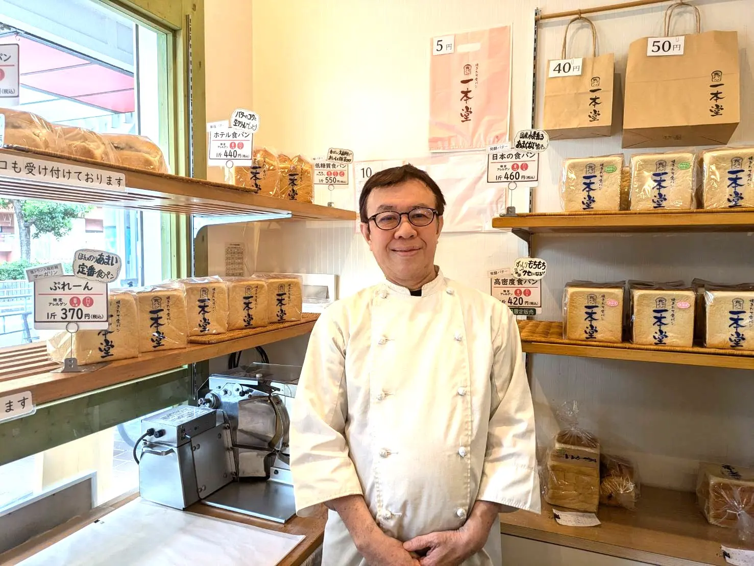 一本堂鶴見緑地店